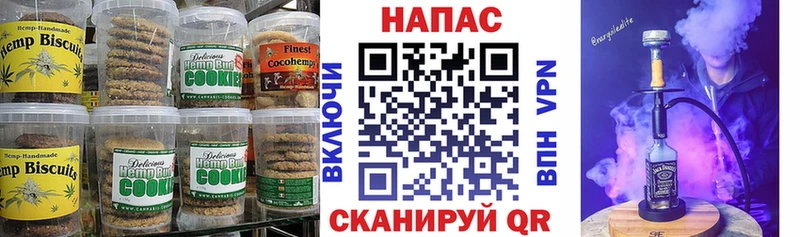 Печенье с ТГК конопля  нарко площадка Telegram  Костерёво 