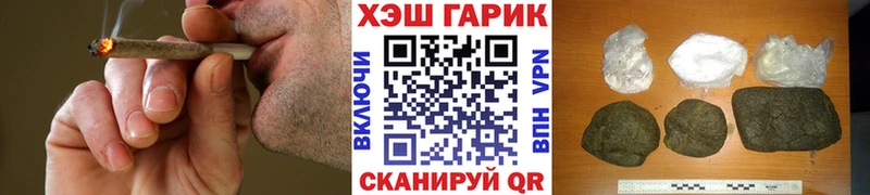 ГАШИШ VHQ  Костерёво 