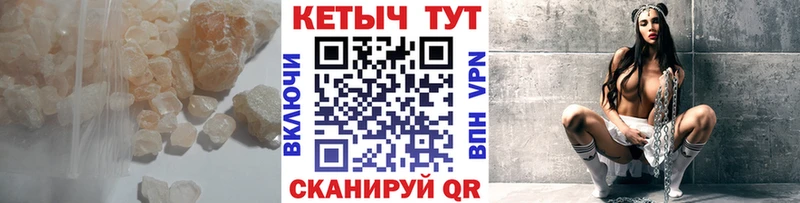 КЕТАМИН VHQ  Костерёво 