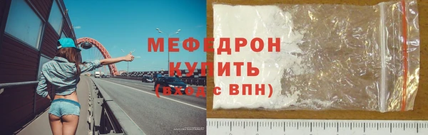 марихуана Богородск