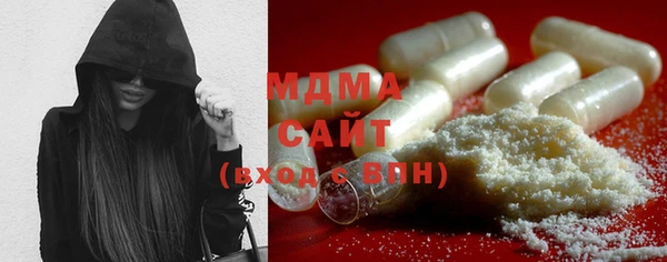 экстази Зеленодольск