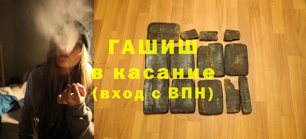 каннабис Снежногорск