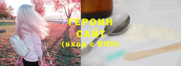марихуана Богородск