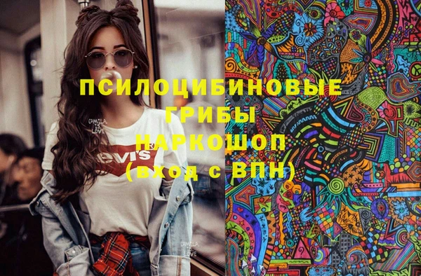 марихуана Богородск