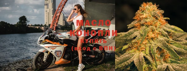 марихуана Богородск