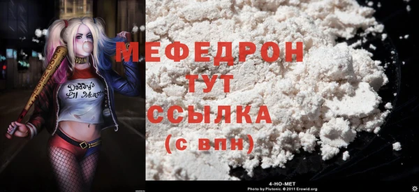 тгк Богданович