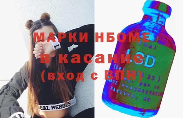 марихуана Богородск