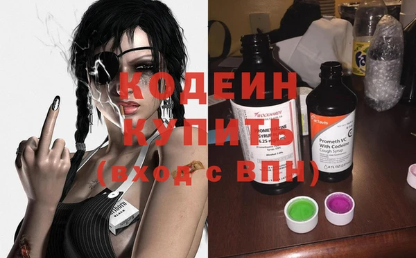 мдма Слюдянка