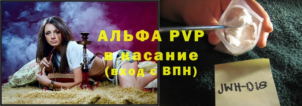 марихуана Богородск