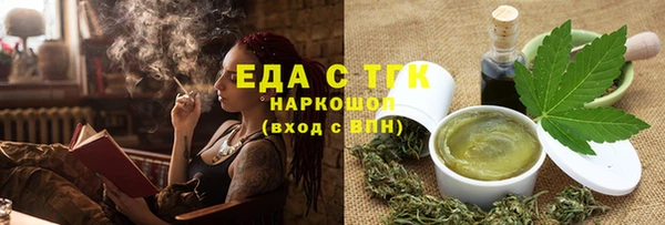 тгк Богданович