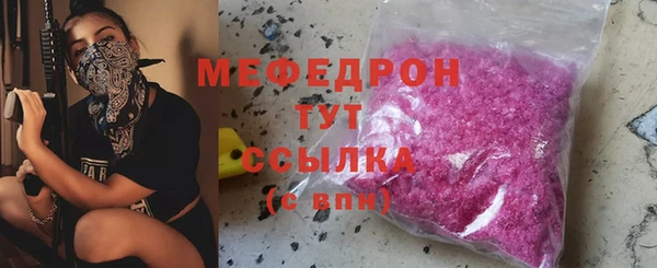 тгк Богданович