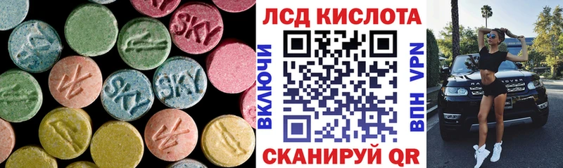 LSD-25 экстази ecstasy  Костерёво 