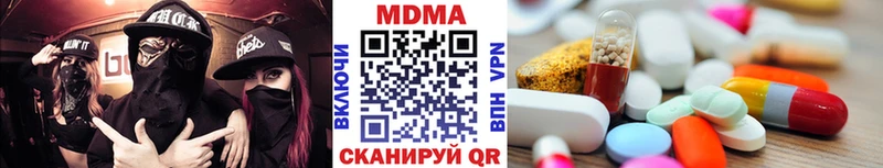 цена Костерёво MDMA crystal