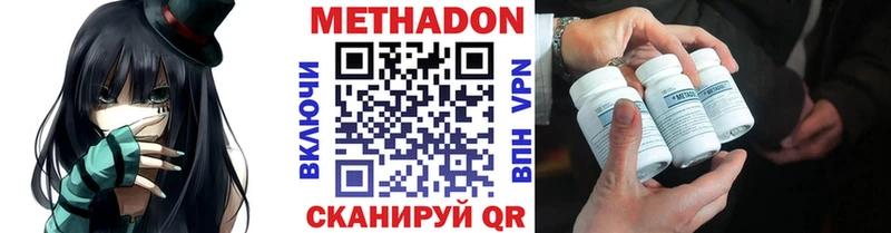 МЕТАДОН мёд  Костерёво 