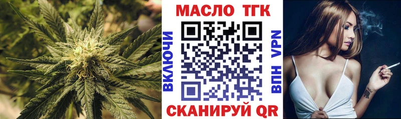 где можно купить   Костерёво  ТГК вейп 