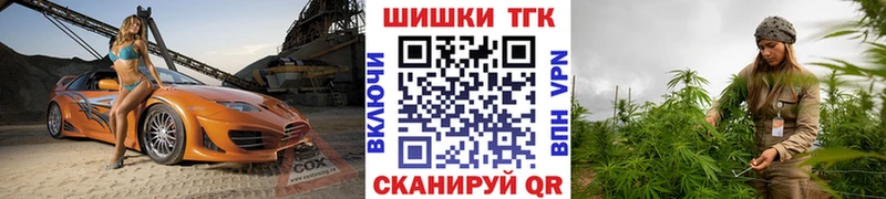 мега маркетплейс  Костерёво  Конопля сатива 